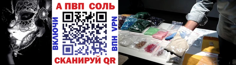 мориарти как зайти  Сычёвка  APVP СК КРИС  где найти  