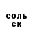 АМФЕТАМИН VHQ Eduard Al