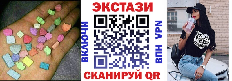 Экстази диски  Сычёвка 