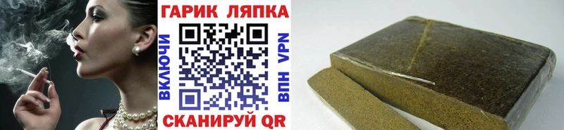 блэк спрут ССЫЛКА  Сычёвка  ГАШИШ Ice-O-Lator 