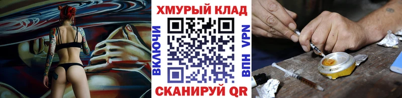 это наркотические препараты  Сычёвка  ГЕРОИН герыч  mega рабочий сайт 