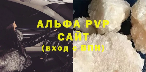 ПСИЛОЦИБИНОВЫЕ ГРИБЫ Абдулино