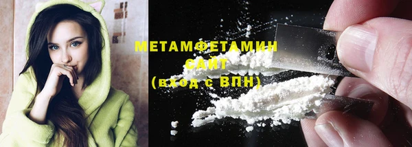 MESCALINE Абаза