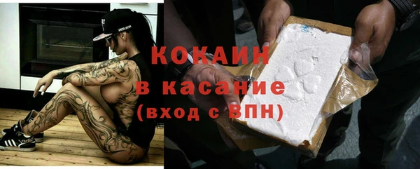 MESCALINE Абаза