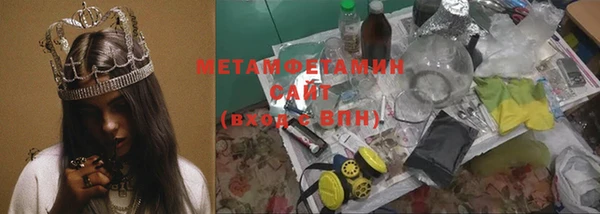 метамфетамин Абинск