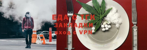 ПСИЛОЦИБИНОВЫЕ ГРИБЫ Абдулино