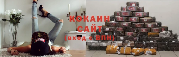 метамфетамин Абинск