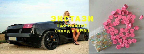 MESCALINE Абаза