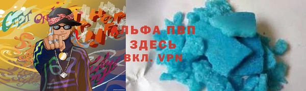 метамфетамин Абинск