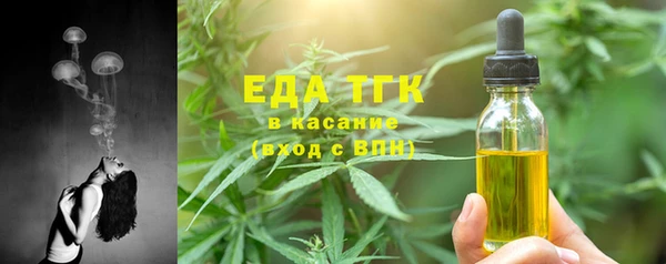 ПСИЛОЦИБИНОВЫЕ ГРИБЫ Абдулино