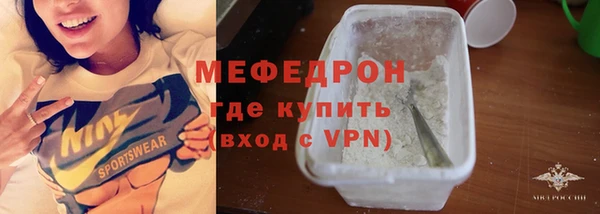 MESCALINE Абаза