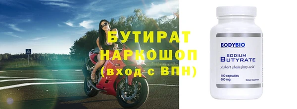 ПСИЛОЦИБИНОВЫЕ ГРИБЫ Абдулино