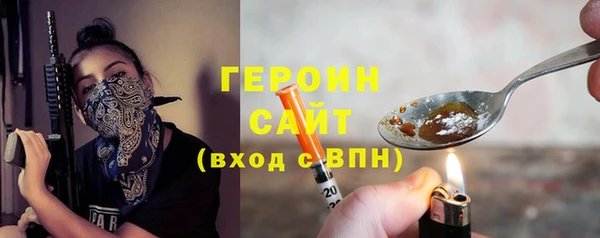 метамфетамин Абинск