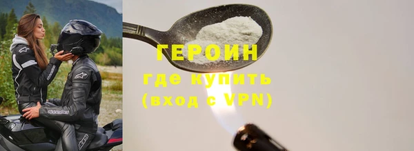 MESCALINE Абаза