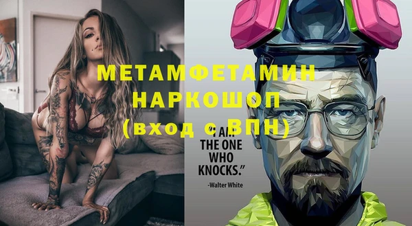MESCALINE Абаза