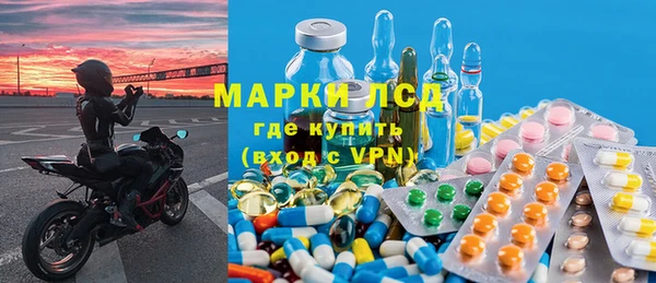 метамфетамин Абинск