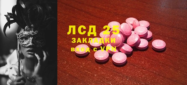 метамфетамин Абинск