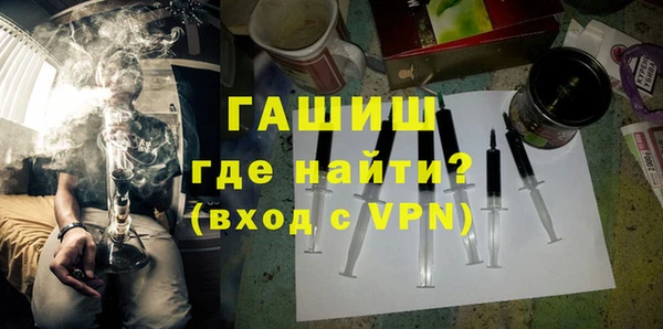 метамфетамин Абинск