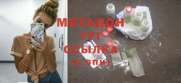 метамфетамин Абинск