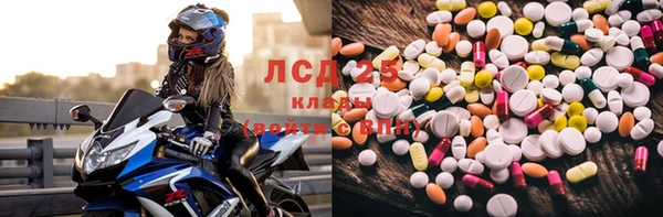 метамфетамин Абинск