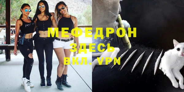 MESCALINE Абаза