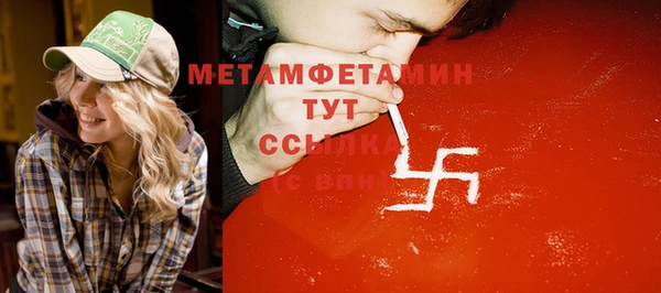 ПСИЛОЦИБИНОВЫЕ ГРИБЫ Абдулино