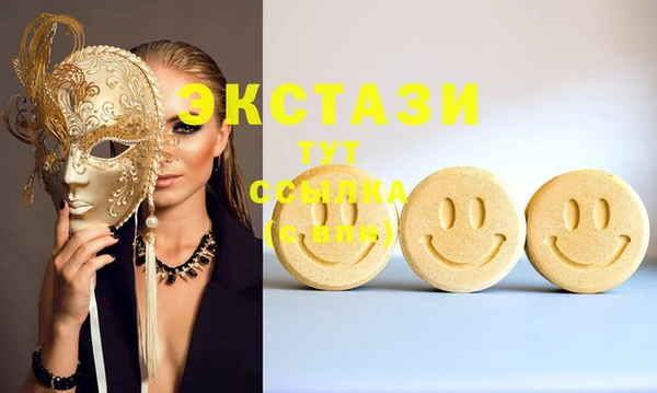 MESCALINE Абаза