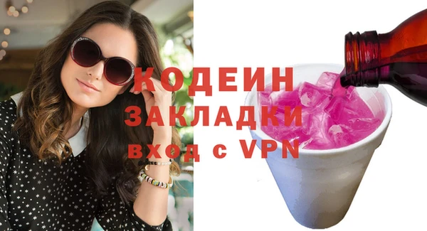 MESCALINE Абаза