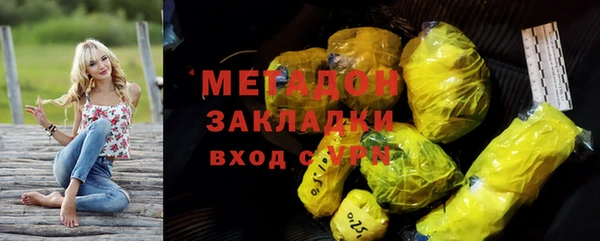 MESCALINE Абаза