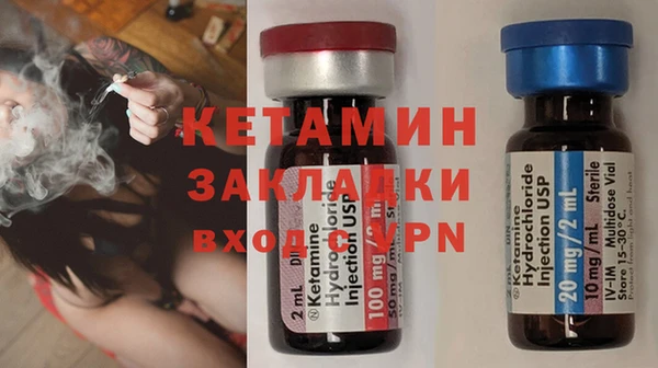 ПСИЛОЦИБИНОВЫЕ ГРИБЫ Абдулино