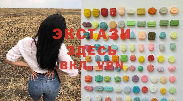 метамфетамин Абинск