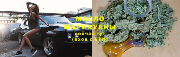 метамфетамин Абинск