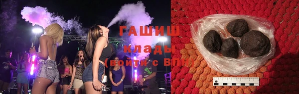 ПСИЛОЦИБИНОВЫЕ ГРИБЫ Абдулино