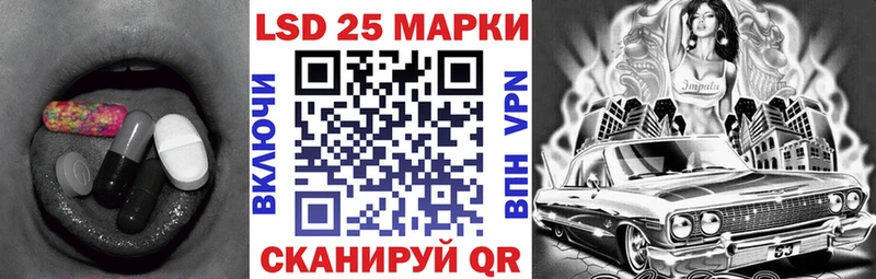 ЛСД экстази кислота  Сычёвка 