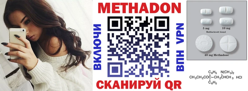 купить наркоту  Сычёвка  Метадон кристалл 