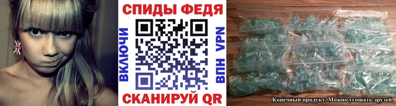 МЕТАМФЕТАМИН кристалл  darknet формула  Сычёвка 