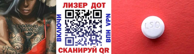 Марки 25I-NBOMe 1,8мг Сычёвка
