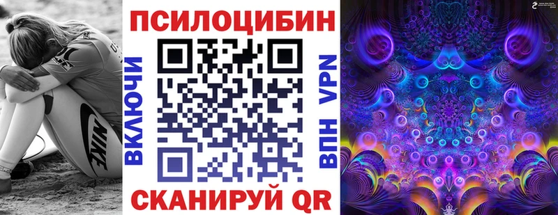 кракен зеркало  продажа наркотиков  Сычёвка  Галлюциногенные грибы мухоморы 